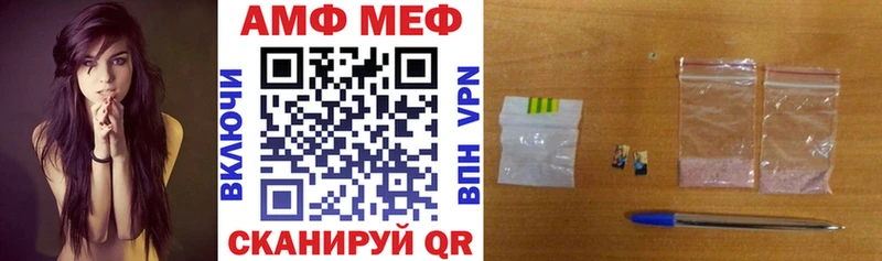 наркота Саранск АМФ Premium