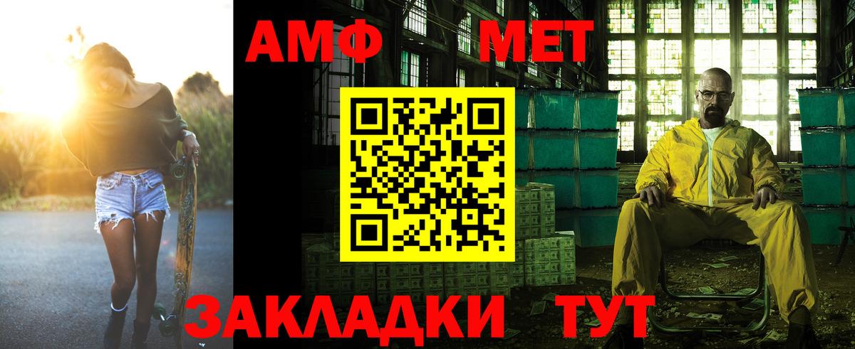 Саранск  ГАШ  Вход с VPN  МЕФ   АМФЕТАМИН кристаллы  Купить наркотики цена  Марихуана 