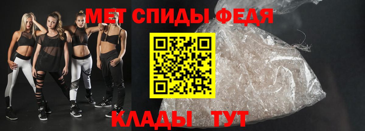АМФ  Вход с VPN  Саранск  Amphetamine  Amphetamine 97% 
