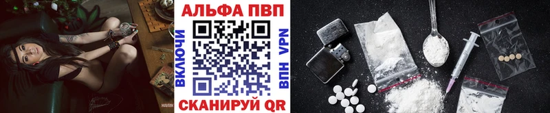 Alpha-PVP Crystall  MEGA как войти  Саранск 
