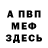 АМФЕТАМИН VHQ Kim Lang