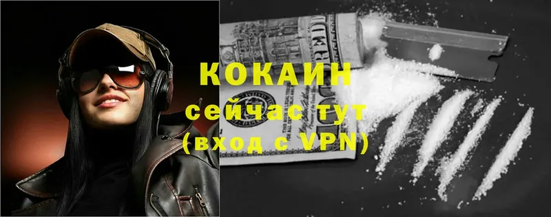 продажа наркотиков  KRAKEN ссылка  даркнет состав  Саранск  Cocaine Колумбийский 