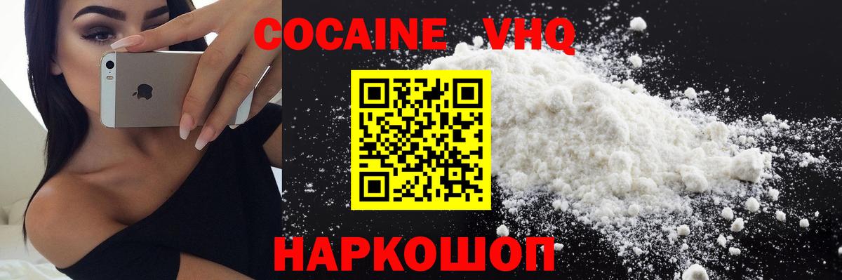 Саранск  Cocaine Эквадор  Вход с VPN  Cocaine Боливия 