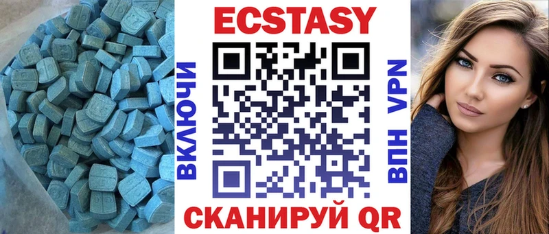 Экстази TESLA где можно купить даркнет как зайти Саранск