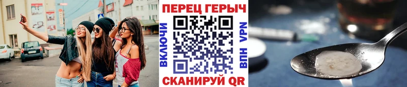 ГЕРОИН герыч  Саранск 