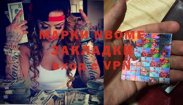 молекула духа Михайловск