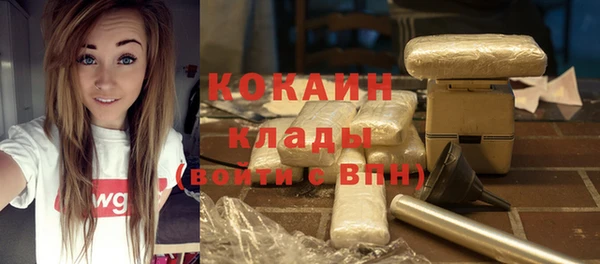 кокаин перу Михайловка