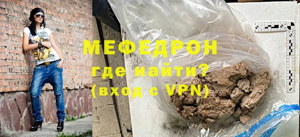 метамфетамин Надым