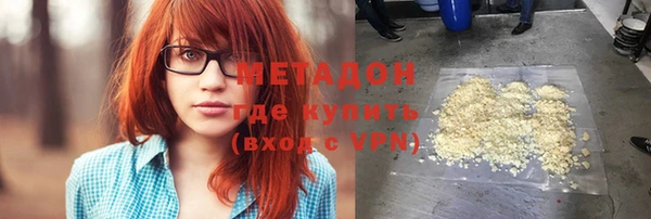 молекула духа Михайловск