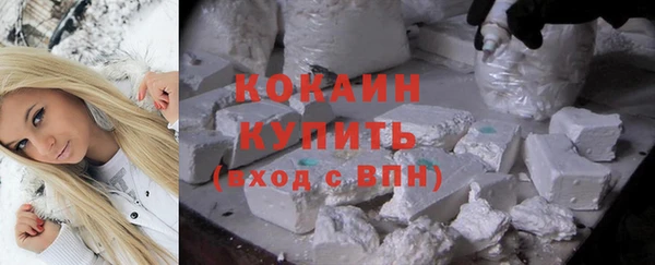 кокаин перу Михайловка