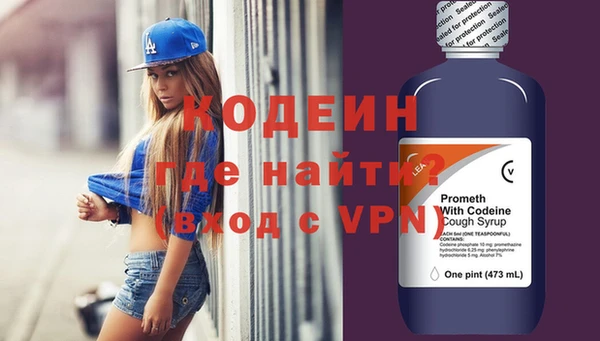 первитин Наволоки