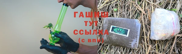 молекула духа Михайловск