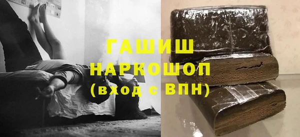 первитин Наволоки