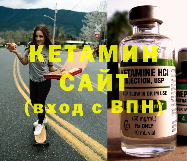 кокаин перу Михайловка