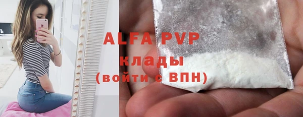 кокаин перу Михайловка