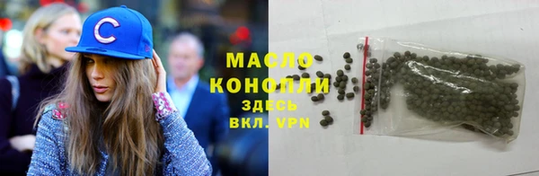 метамфетамин Надым