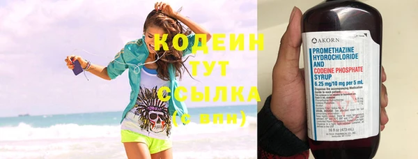 кокаин перу Михайловка
