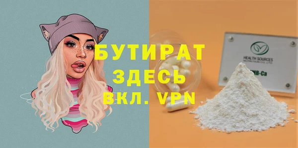 первитин Наволоки