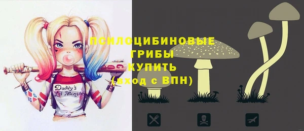 кокаин перу Михайловка