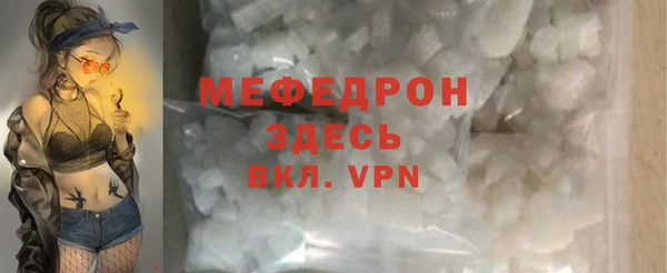 кокаин перу Михайловка