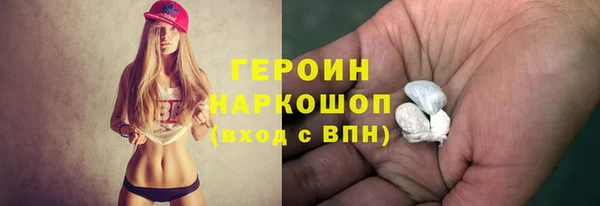 метамфетамин Надым