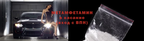 кокаин перу Михайловка