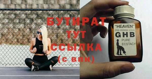 метамфетамин Надым