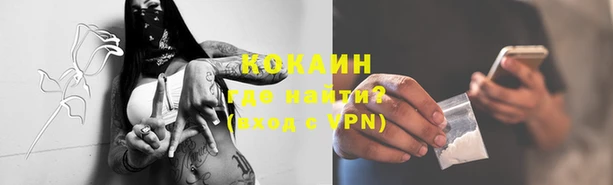 кокаин перу Михайловка