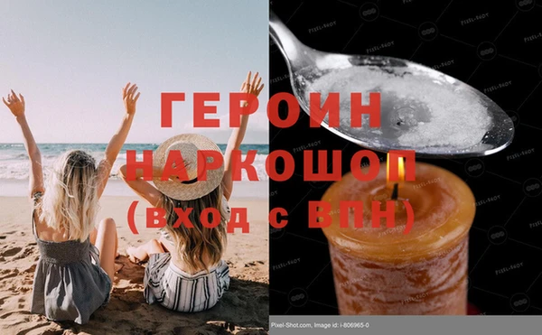 молекула духа Михайловск