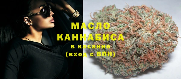 первитин Наволоки