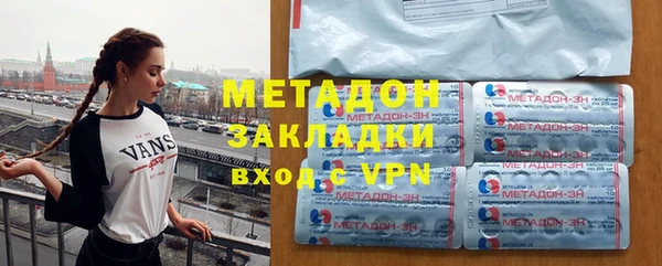 первитин Наволоки