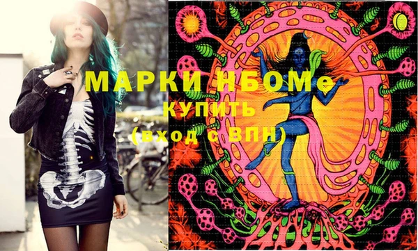 гашиш Навашино