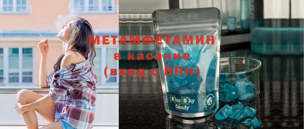 первитин Наволоки