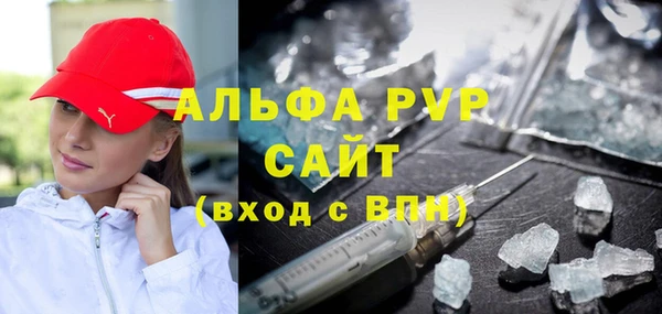 метамфетамин Надым