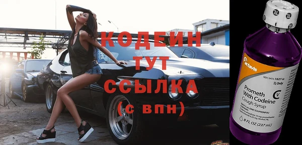 2c-b Балахна