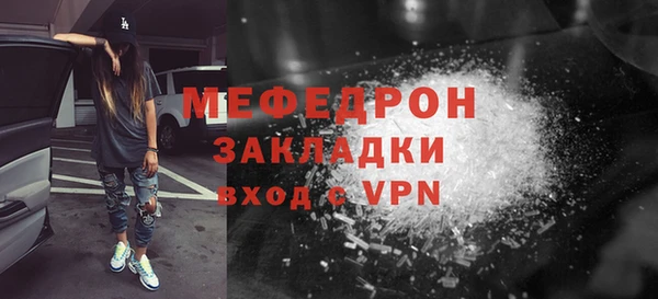 первитин Наволоки