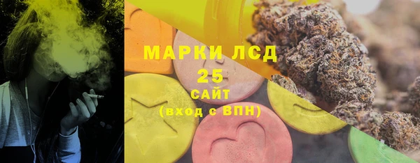 кокаин перу Михайловка