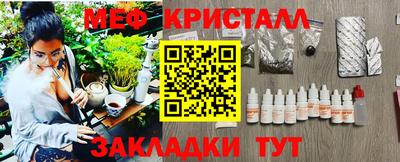 мдпв Ликино-Дулёво