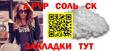 прущий лед Лесосибирск