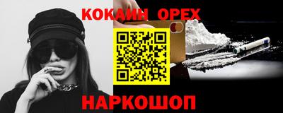 мефедрон Ливны
