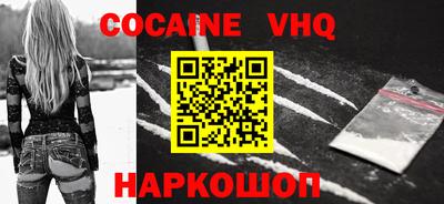 мефедрон Ливны