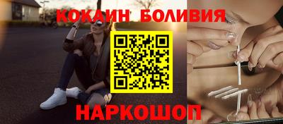 прущий лед Лесосибирск