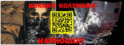 прущий лед Лесосибирск