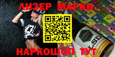 прущий лед Лесосибирск