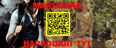мефедрон Ливны