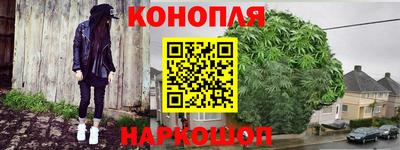 мефедрон Ливны