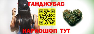 мефедрон Ливны