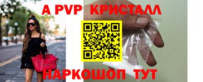прущий лед Лесосибирск