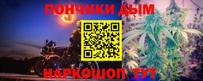 мефедрон Ливны
