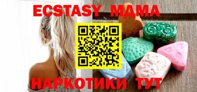 мефедрон Ливны